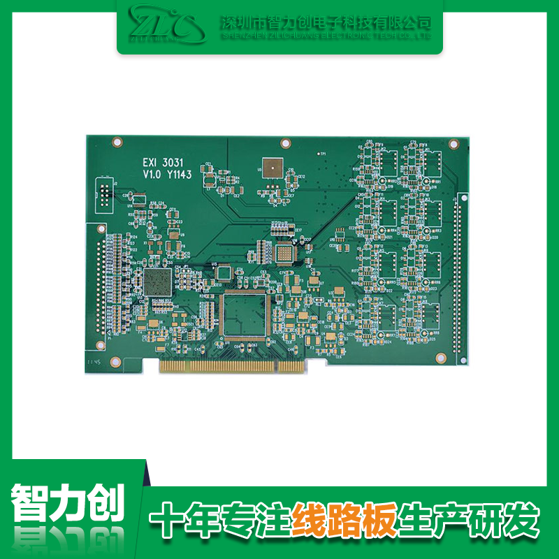 智力創電路板廠：PCB電路板抄板方法及步驟